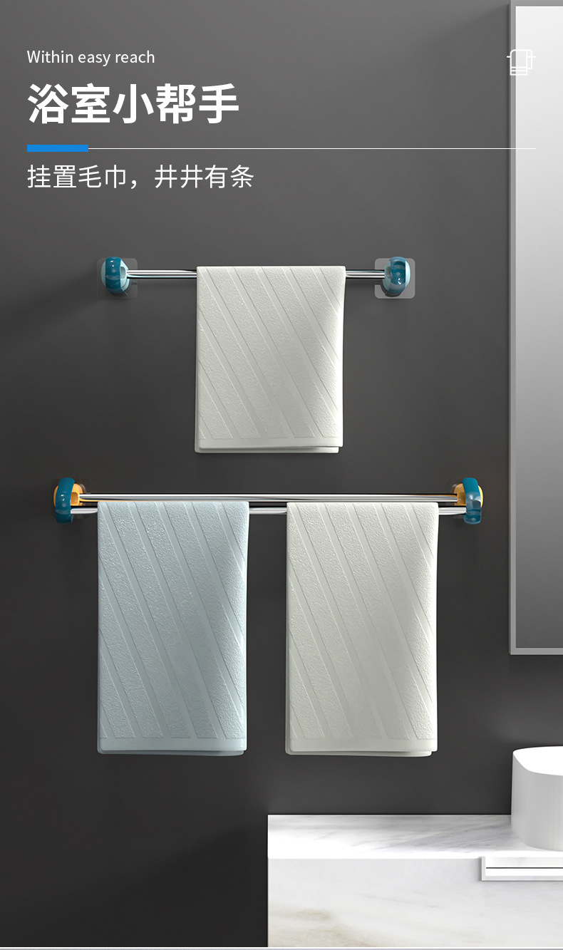 Y176-061 Non-perforated towel, bathroom bath towel rack hook, bathroom single towel pole, toilet wall hanging item pic 3