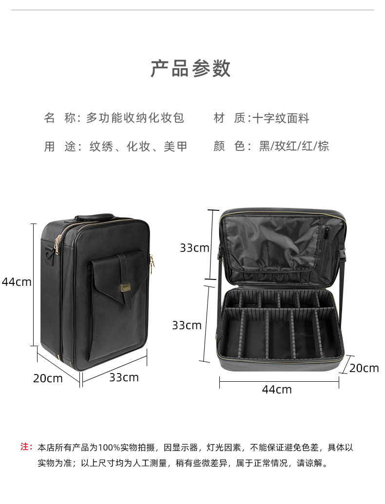 现货可拆卸隔板化妆包跨境热卖大容量化妆箱便携旅行品包包女详情8