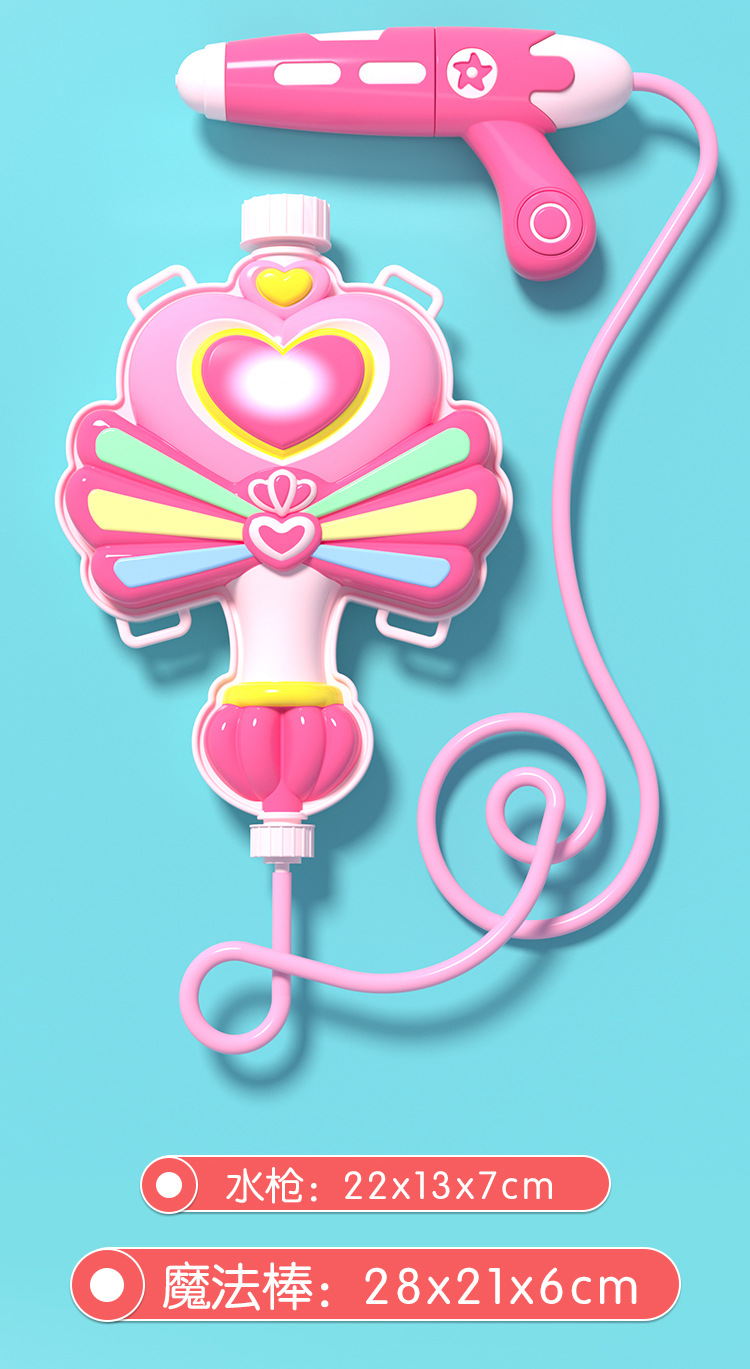 儿童萌趣变身器魔法棒造型背包水枪夏日戏水玩具机构招生地摊批发详情13
