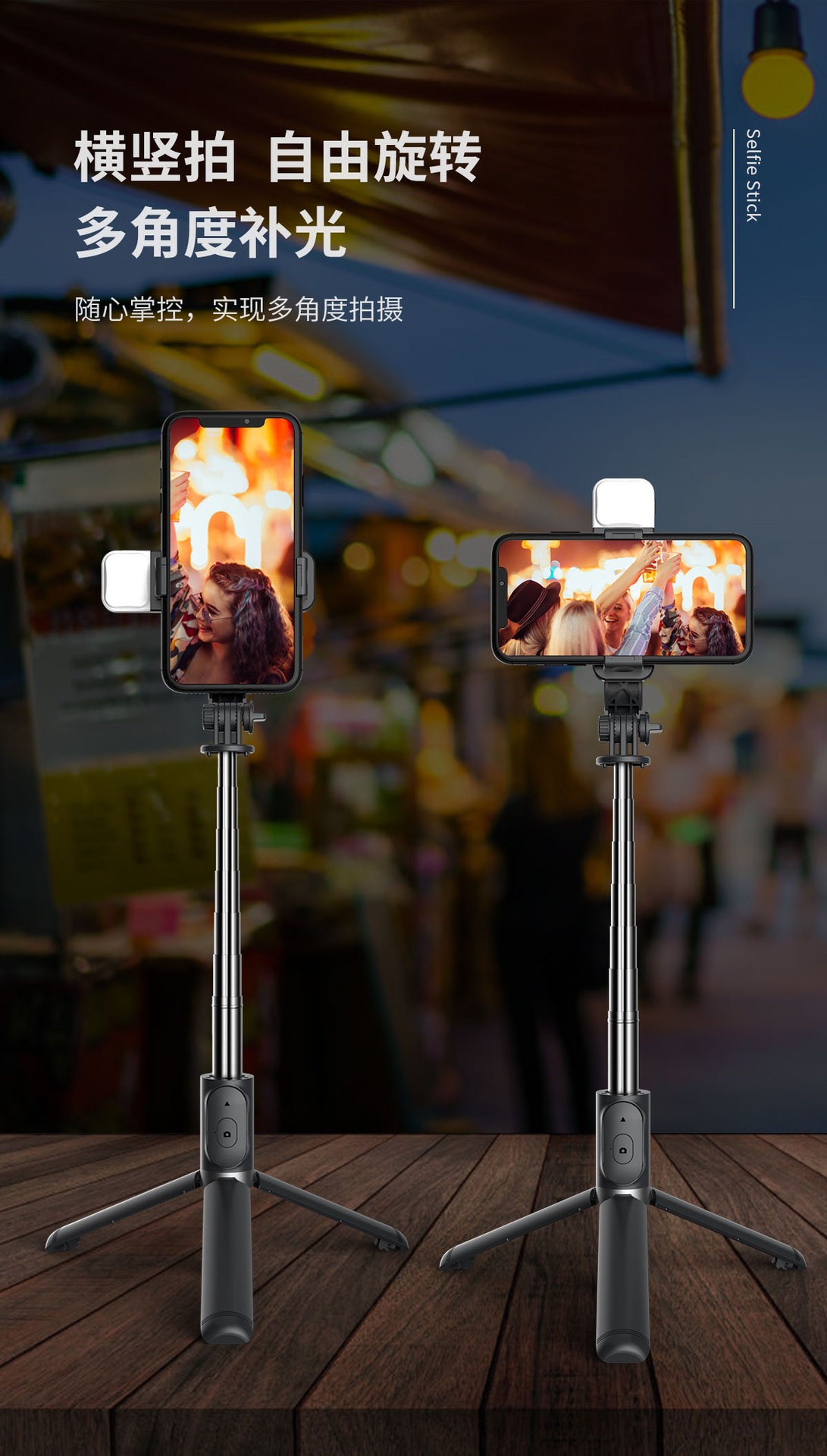 Q02s remote control, Bluetooth selfie stick, all-in-one tripod, selfie, live streaming, fill light, mobile phone stand, universal pic 8