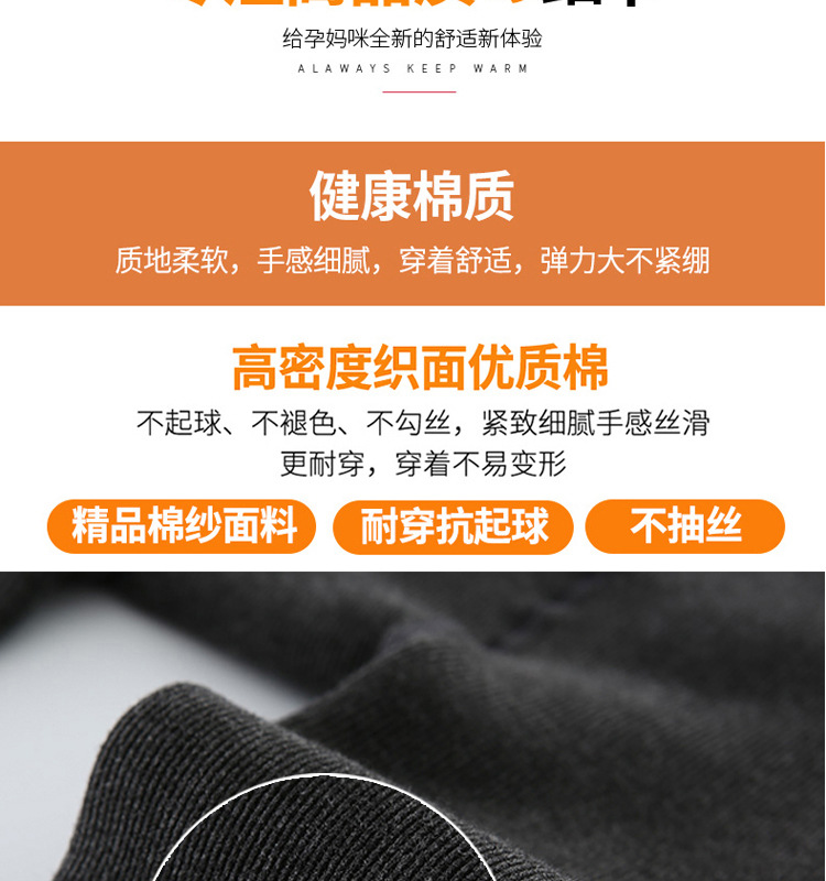 2022 New thickened vertical striped maternity wear for women in autumn and winter, large-sized slimming leggings, maternity pants for overweight pregnant women pic 18
