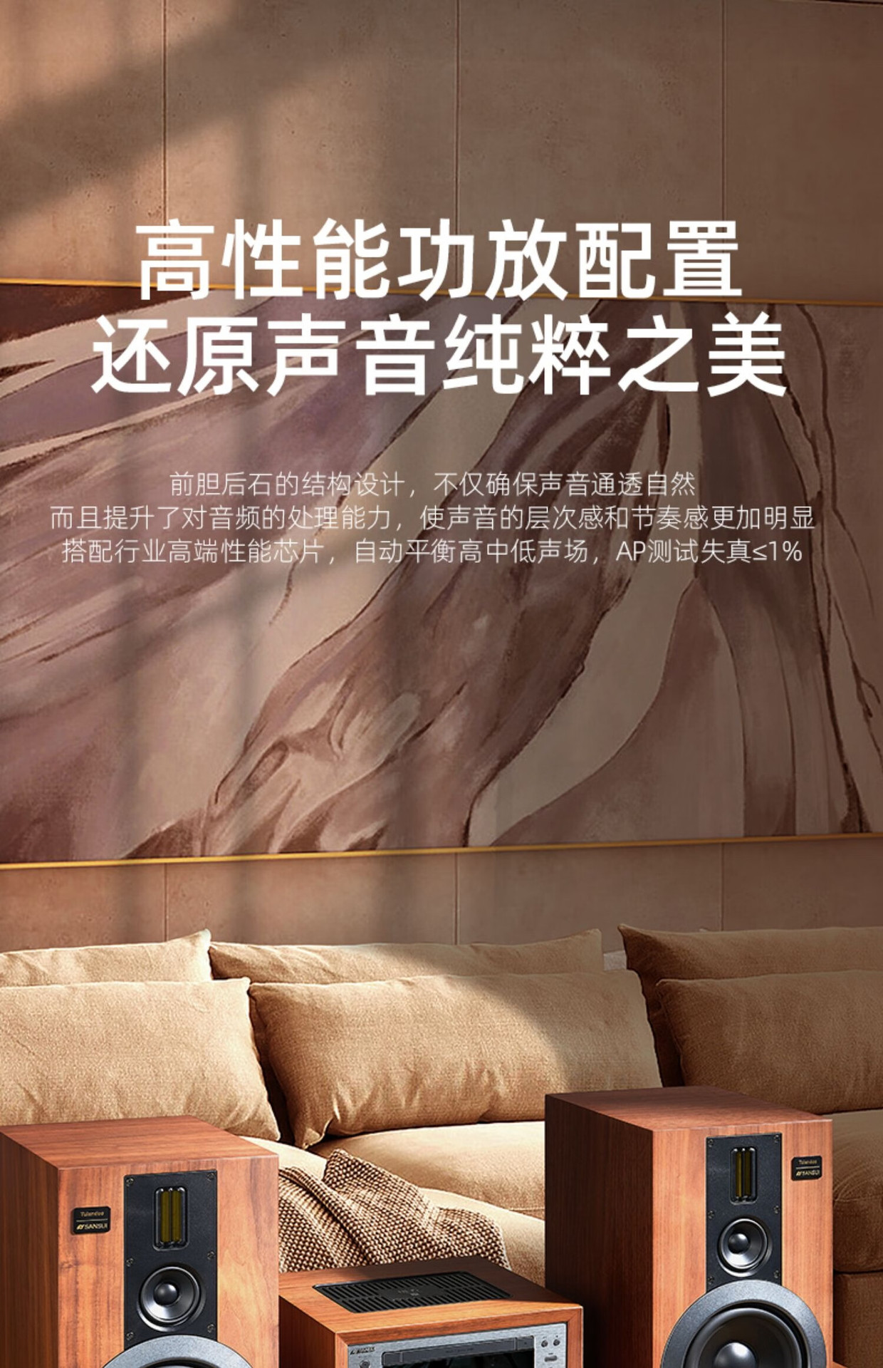山水M980胆机CD组合桌面音响蓝牙5.0书架套装三分频胆机CD电视音详情18