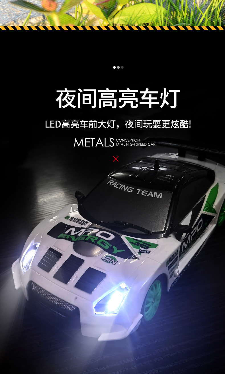 1:24小号RC遥控车充电高速四驱漂移赛车儿童男孩玩具汽车AE86模型详情9