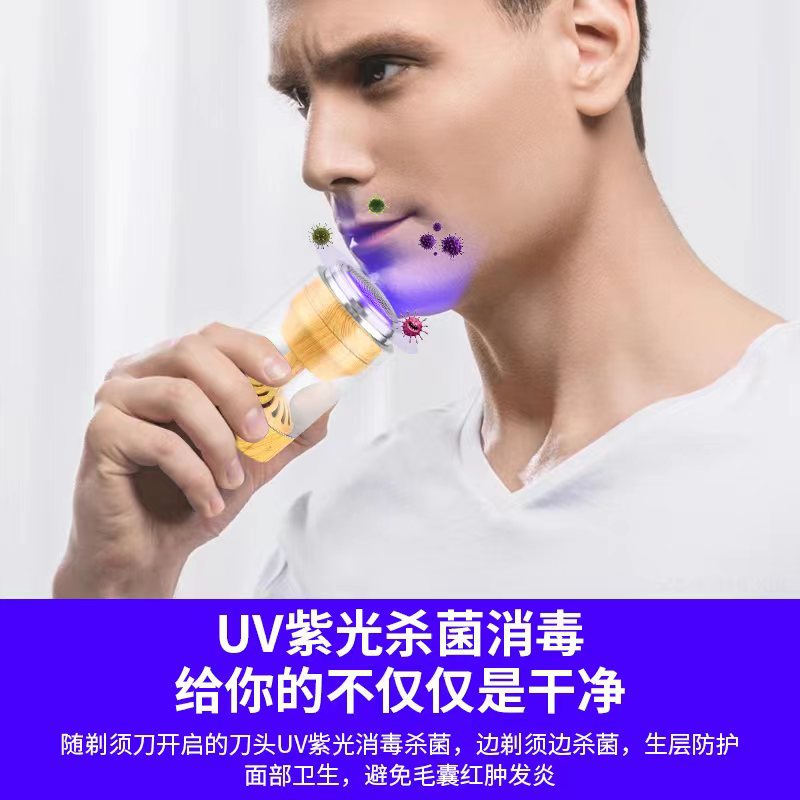 批发电动剃须刀悬浮刀头胡须刀男士便携式迷你充电刮胡刀胡子刀详情4