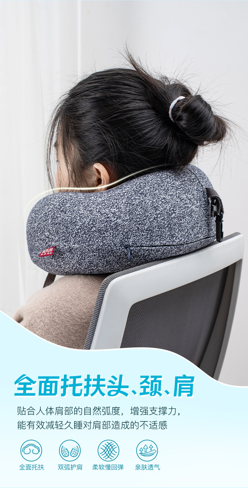 冰丝记忆棉u型枕 康乐屋冷感加高收纳颈枕 纯色简约护颈枕批发详情8