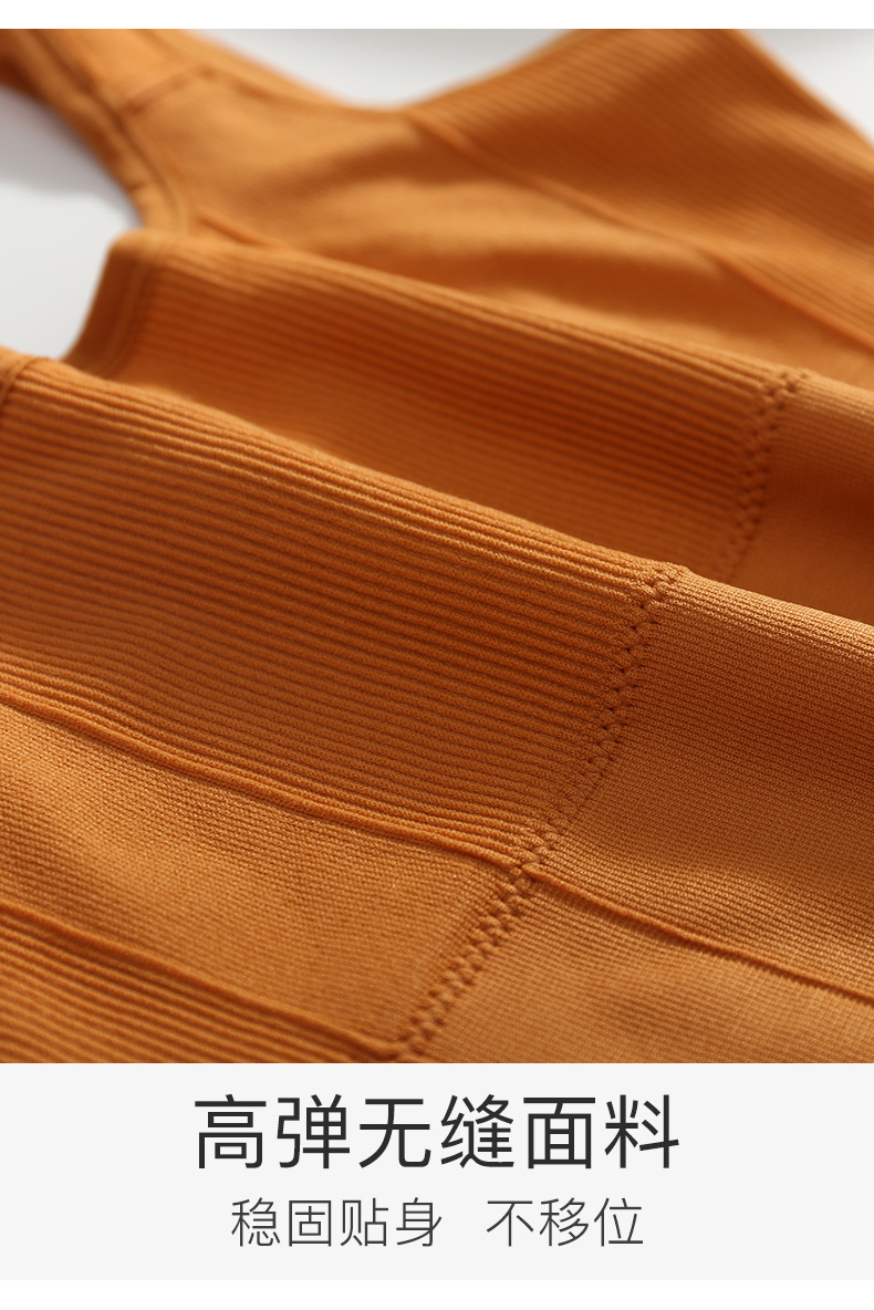 Versión coreana sin costuras deporte belleza espalda pecho mujer transpirable sin aros running yoga vest estilo versátil ropa interior exterior pic 15
