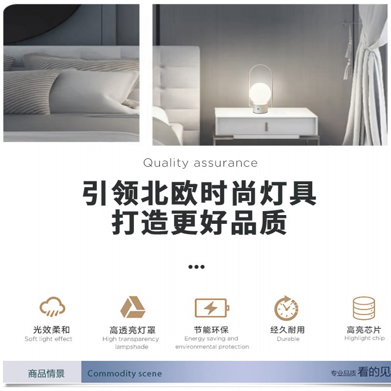 跨境北欧手提台灯创意便捷充电露营灯ins设计师卧室氛围灯小夜灯详情2