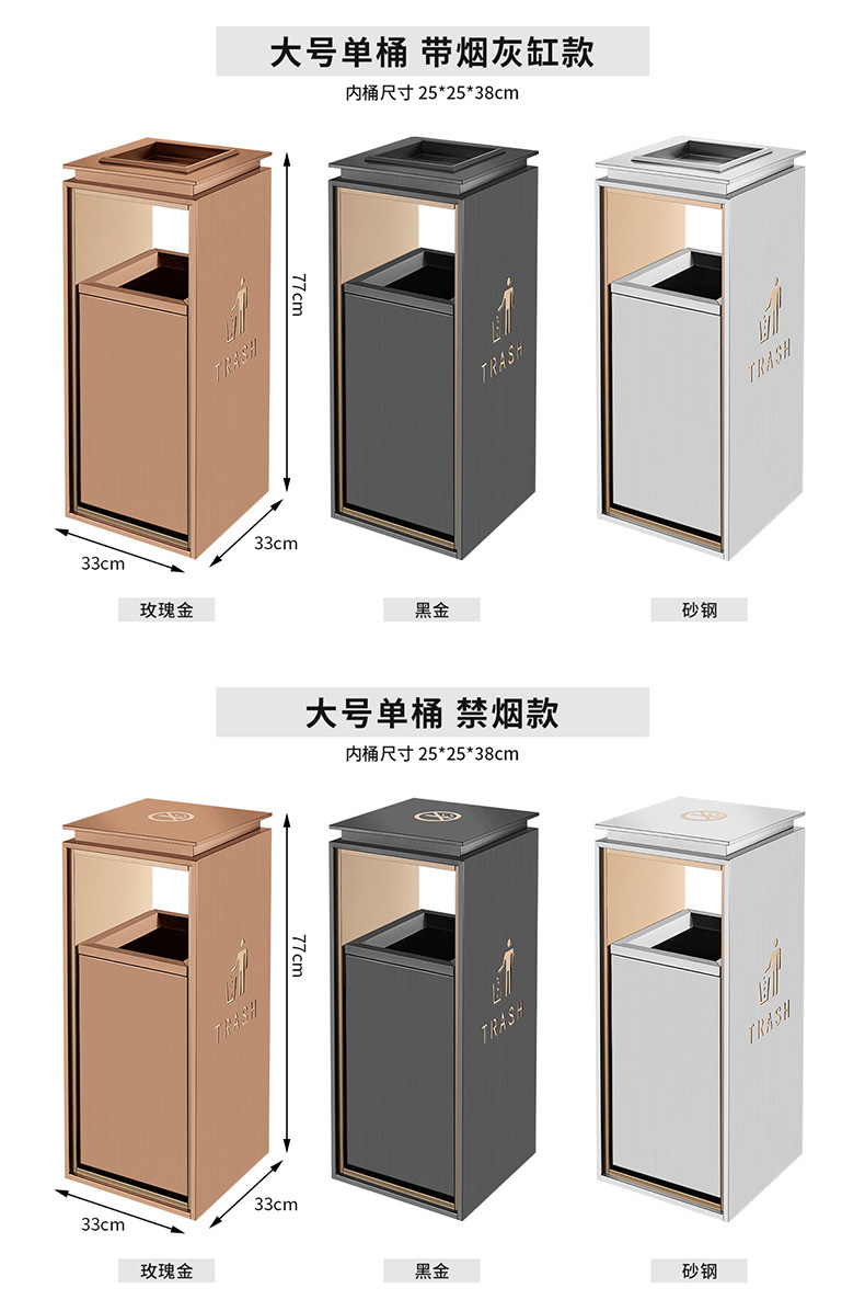 酒店不锈钢垃圾桶商用电梯口商场大堂走廊立式带烟灰缸户外果皮箱详情13