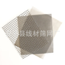 滤网过滤咖啡粉法压壶用滤网80目咖啡滤筒法式咖啡壶滤筒滤芯详情8