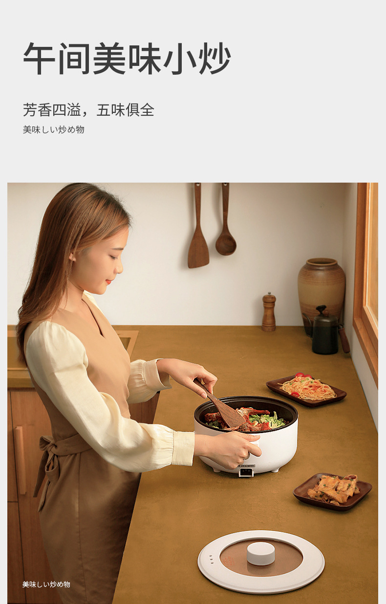 3L small electric hot pot, household multi-functional large-capacity electric cooking pot, non-stick pot, noodle cooking pot, electric hot pot, small electric cooker pic 29