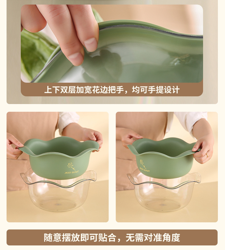 Kitchen creative petal draining basket, household multi-functional vegetable washing basket, fruit basket, PET double-layer vegetable basket, vegetable washing basket pic 6