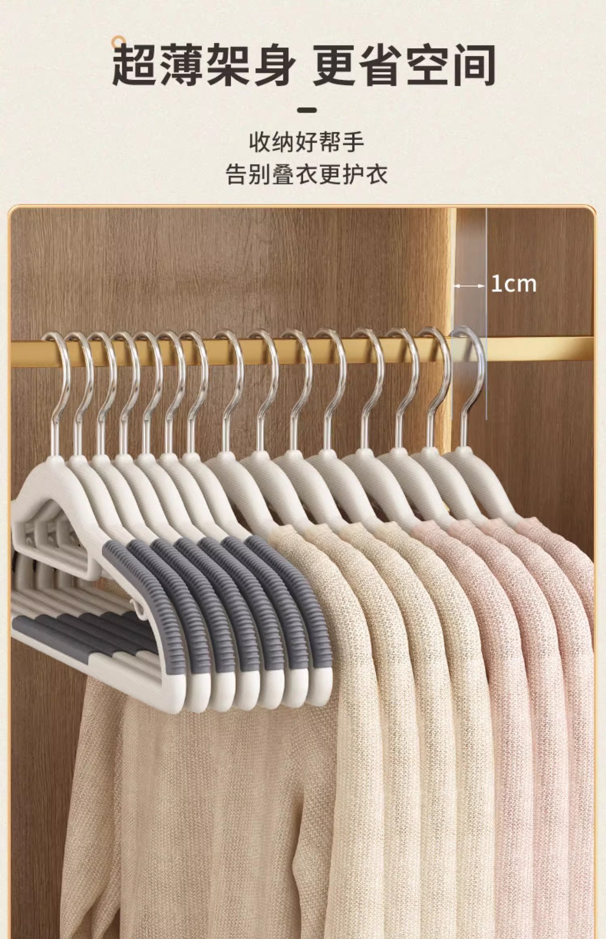 批发家用衣架挂衣无痕防滑衣服架防肩角双位衣架干湿两用衣服撑子详情11