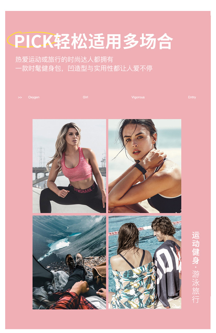 旅行包2022新款大容量旅行袋干湿分离健身包游泳包单肩斜跨包批发详情3