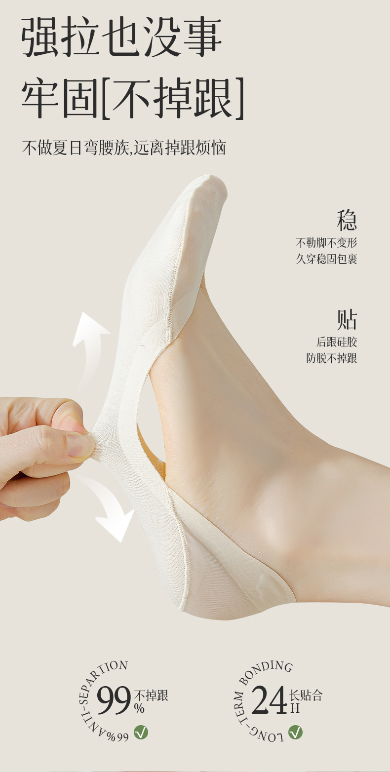 Summer thin cotton-soled anti-slip and non-dropping high heels for women, low-top ice silk invisible socks pic 13