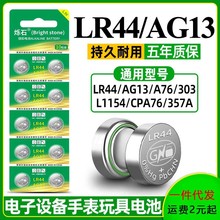 23A电池12V碱性L1028足容遥控器门铃卷闸门27a玩具12v23a电池批发详情14