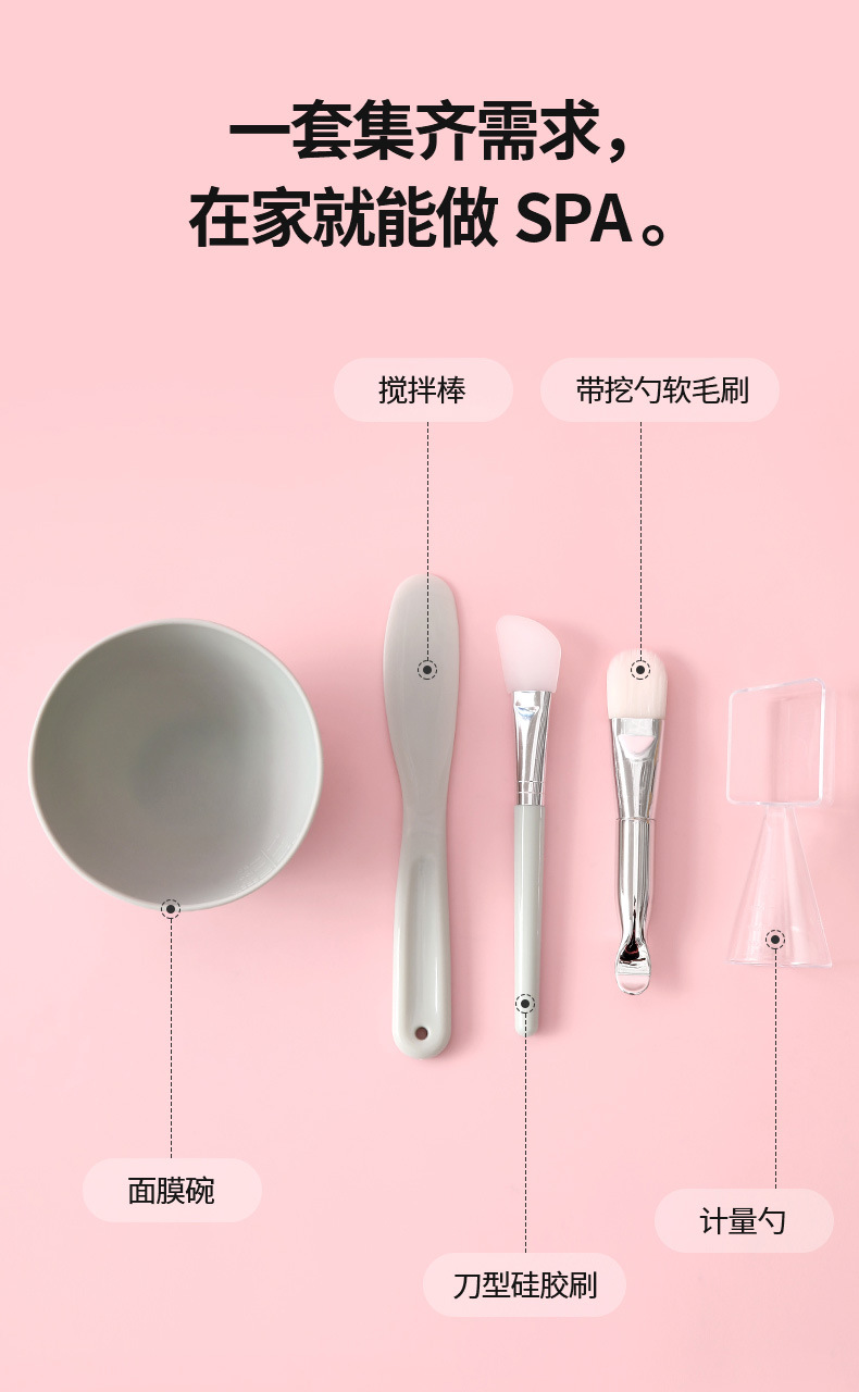 FaSoLa Mask Mixing bowl brush set with silicone small bowl spa moisturizing powder mixing spoon Beauty salon tools pic 3