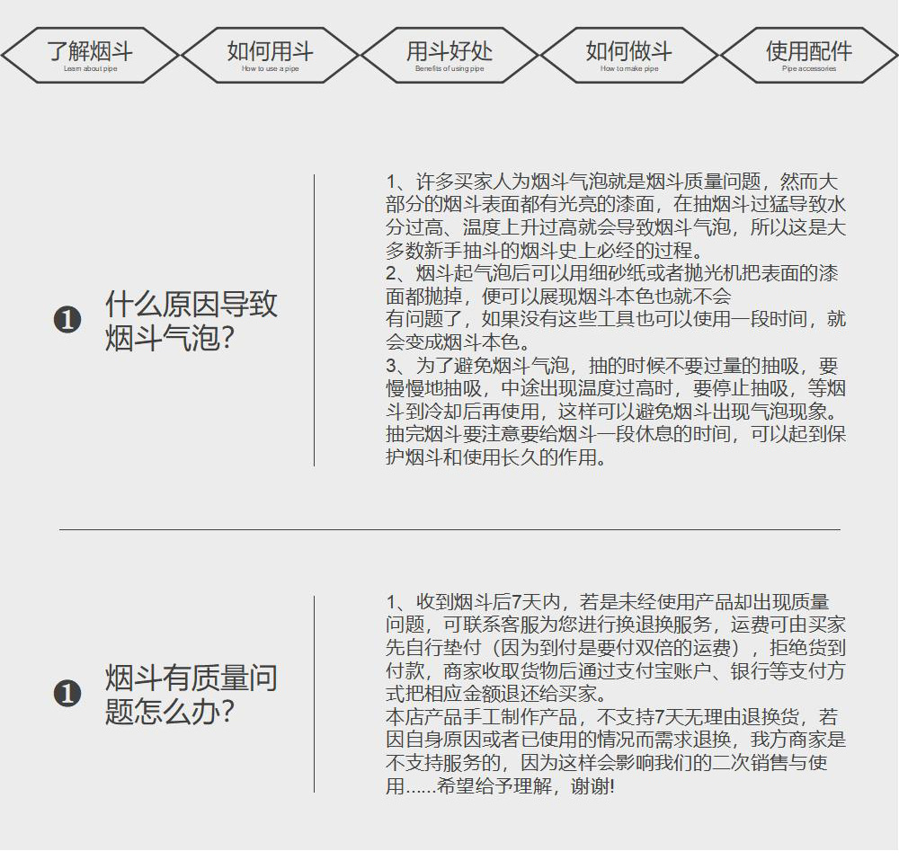 木香老式花梨木长烟杆 烟枪 旱烟斗复古铜锅烟袋黑胡桃木朝烟筒详情28
