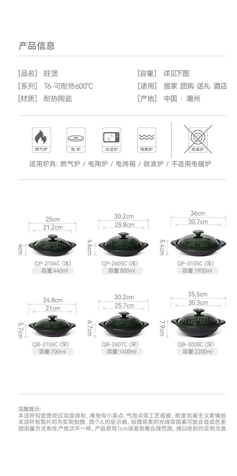 CNNB Chinese retro clay pot household high-temperature resistant shallow pot 煲仔饭 Special clay pot restaurant commercial ceramic pic 13