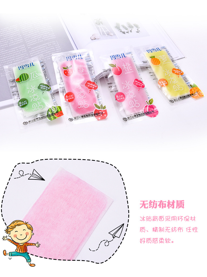 Summer cooling ice stickers and fruit series: Portable heat-relieving and cooling stickers for senior three students to prevent drowsiness, refresh the mind and invigorate the brain pic 9
