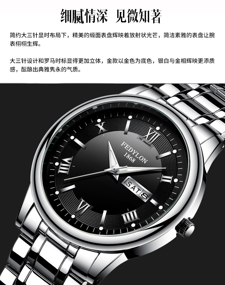 佛蒂仑新款手表男全自动机械表男士手表防水夜光商务轻奢手表男款详情18