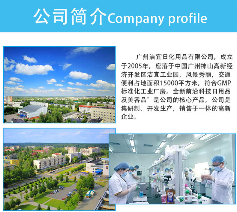清洁美容摩丝_22.jpg