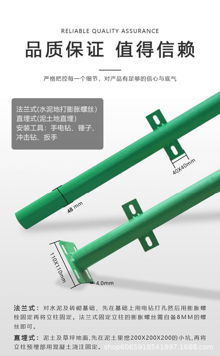 Chengdu expressway frame guardrail net manufacturer, Chengdu fence net manufacturer, dipped plastic isolation net protective net manufacturer pic 7