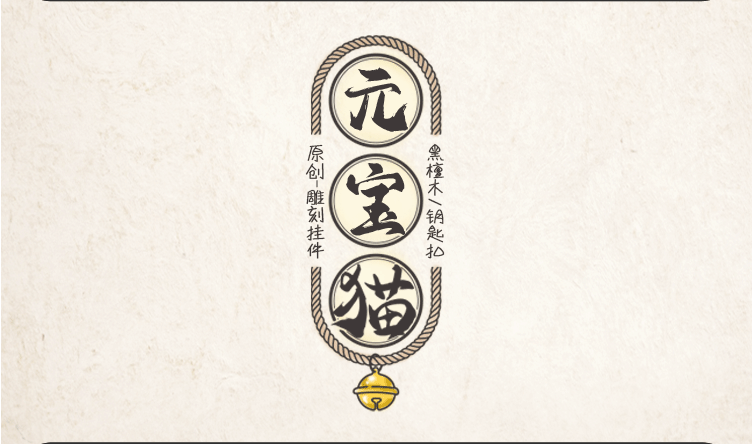 Creative, personalized and cute ebony keychain pendant, plush cat, creative small gift, car key pendant pic 19