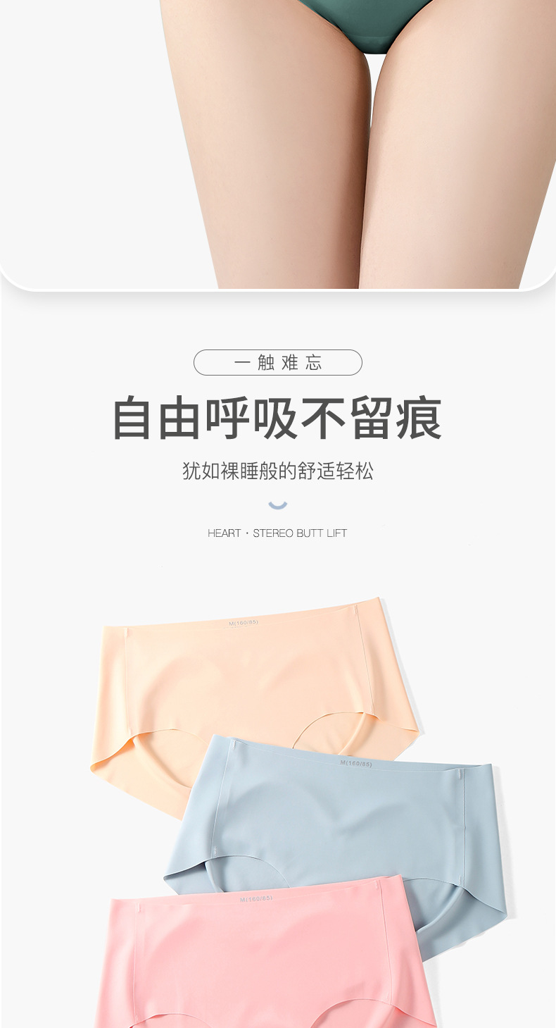 Seamless underwear for women, antibacterial ice silk, one-piece low-waist breathable and sexy triangle pants, summer sports, Japanese style for women pic 30