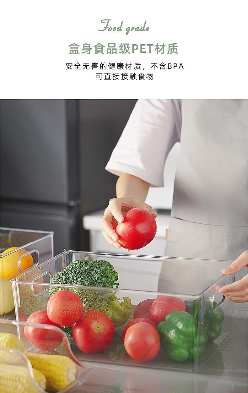 Refrigerator transparent water-draining preservation box, egg separator, food freezing refrigerator storage box manufacturer, plastic transparent ice pic 5