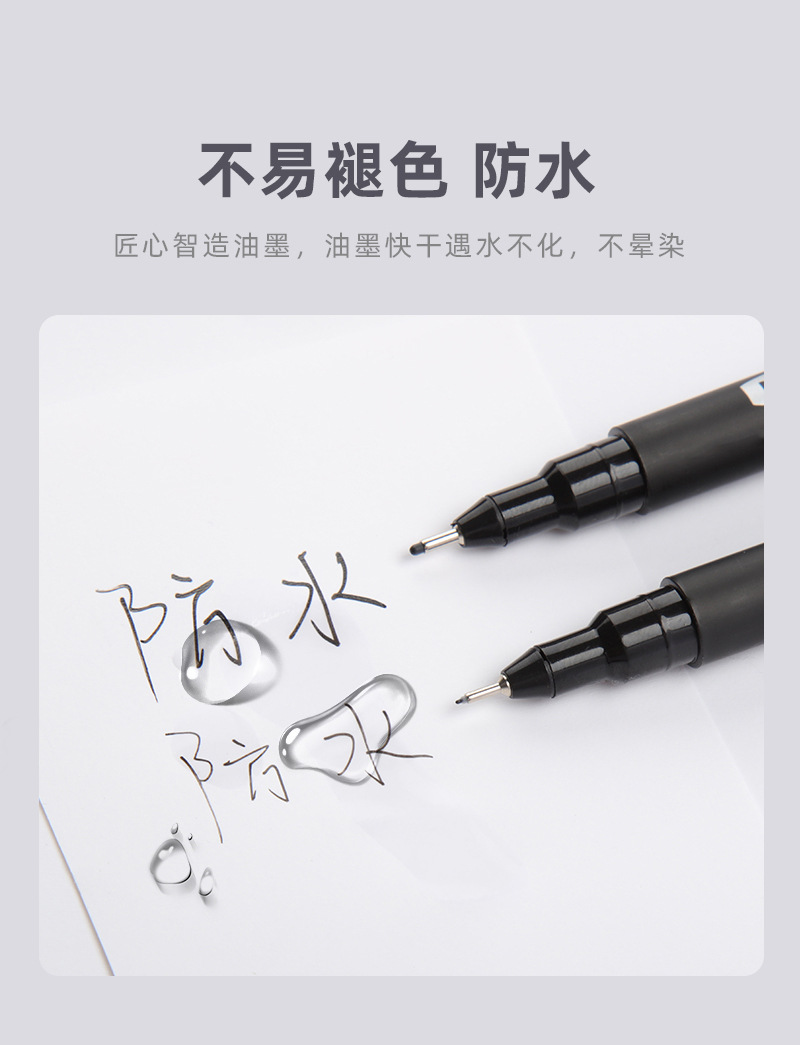 Noya needle pen, art drawing, outlining pen 8-piece set, hand-drawn comic outlining pen, engineering drawing pen, signature pen pic 10