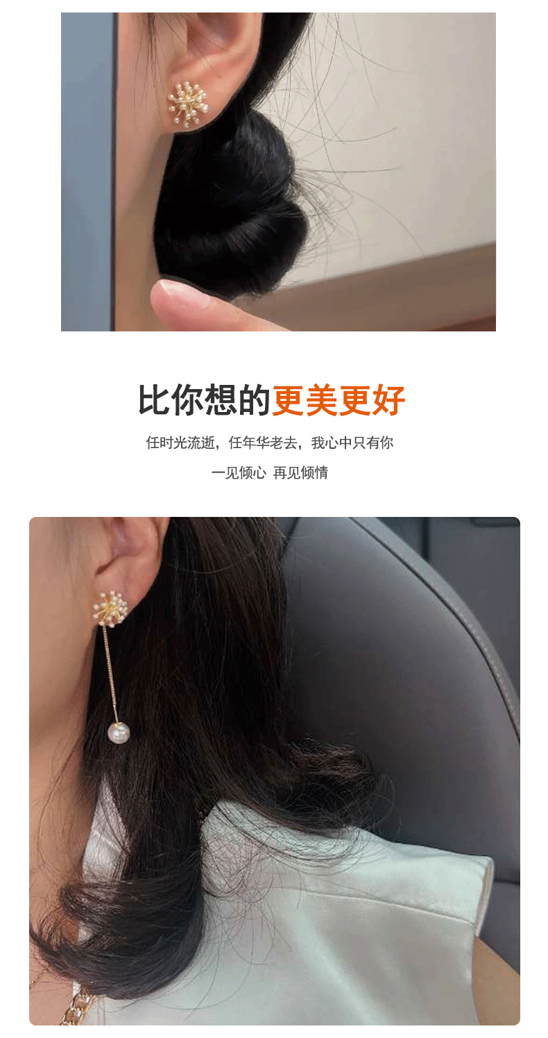 铜合金通勤耳钉女 新长款珍珠爆米花烟耳坠高级感轻奢耳环S925详情5