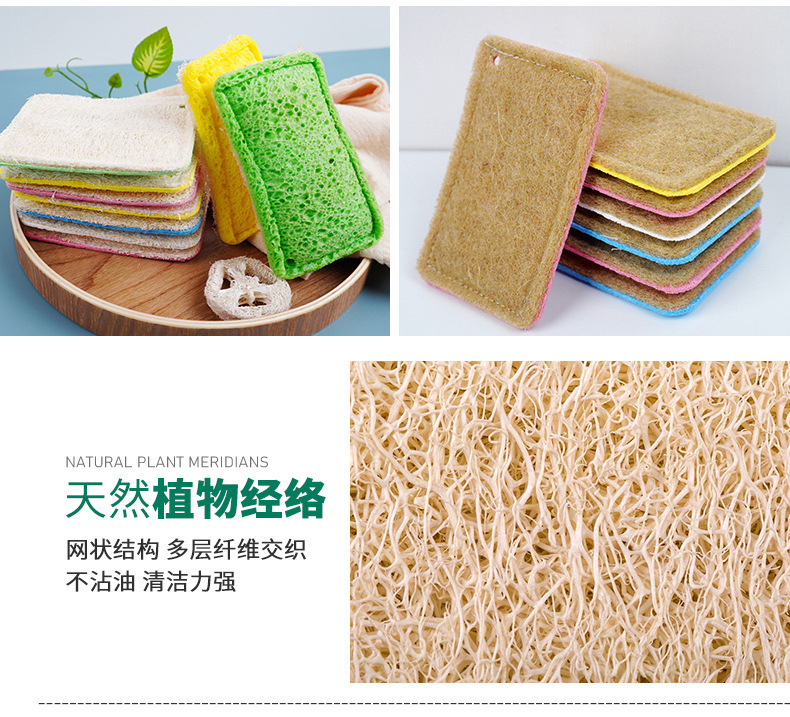 Luffa pulpa de madera paño de lavado de platos de algodón cepillo de limpieza de cocina utensilios de lavado de platos esponja de pulpa de madera comprimida cepillo de lavado de platos pic 15
