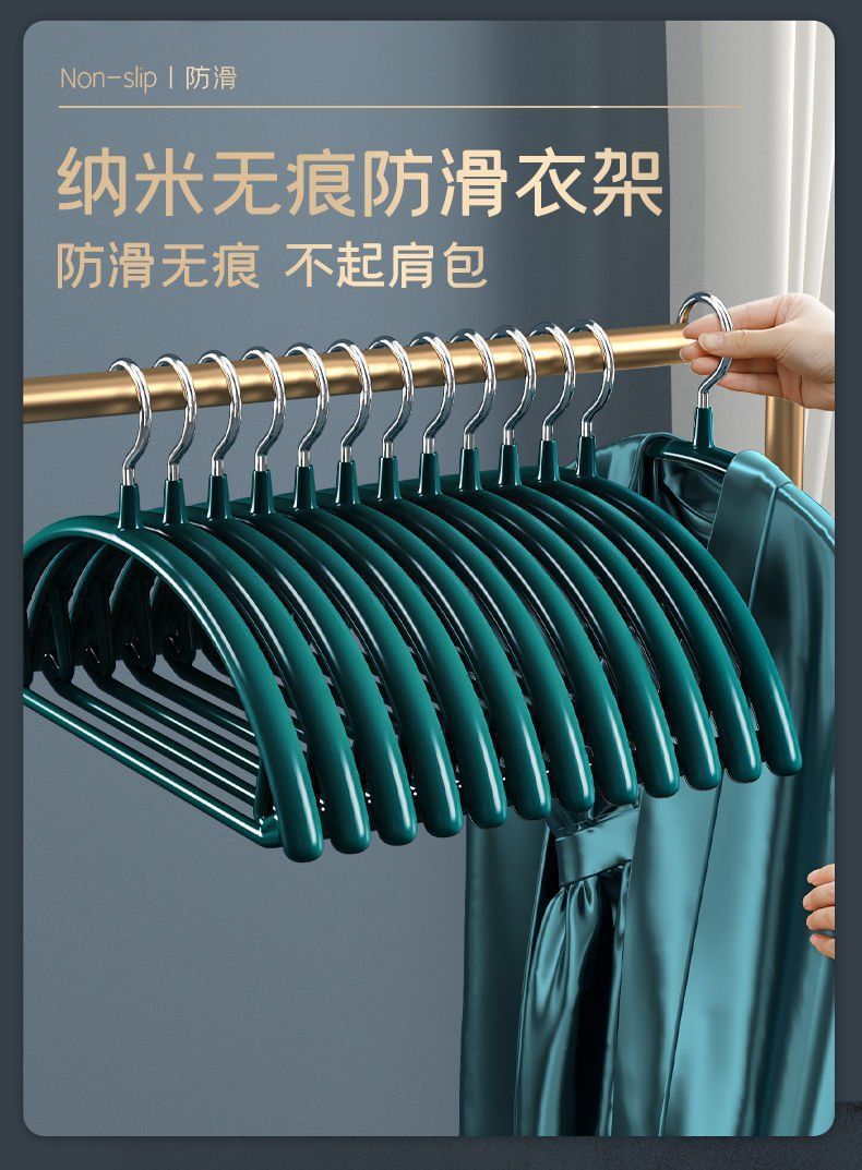 衣架家用挂衣衣架子衣服挂架衣架晾衣收纳无痕衣撑衣挂防滑衣服架详情4