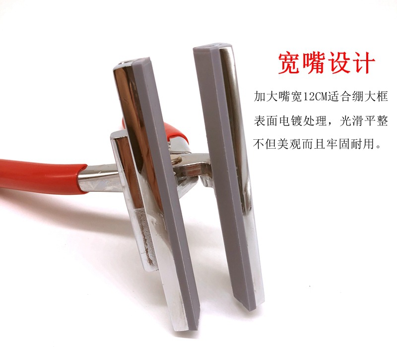 The manufacturer wholesals advertising printing cloth pliers, stretched cloth oil painting pliers, and enlarged oil painting jaws with a width of 12cm pic 18