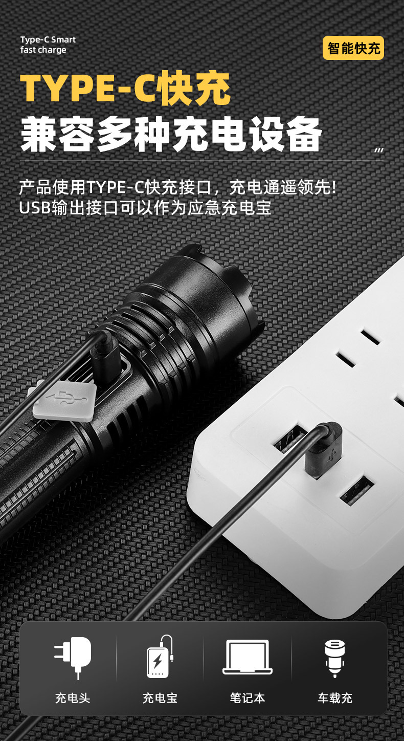 新款手电筒强光可充电式户外超亮远射小型迷你便携家用耐用灯详情10