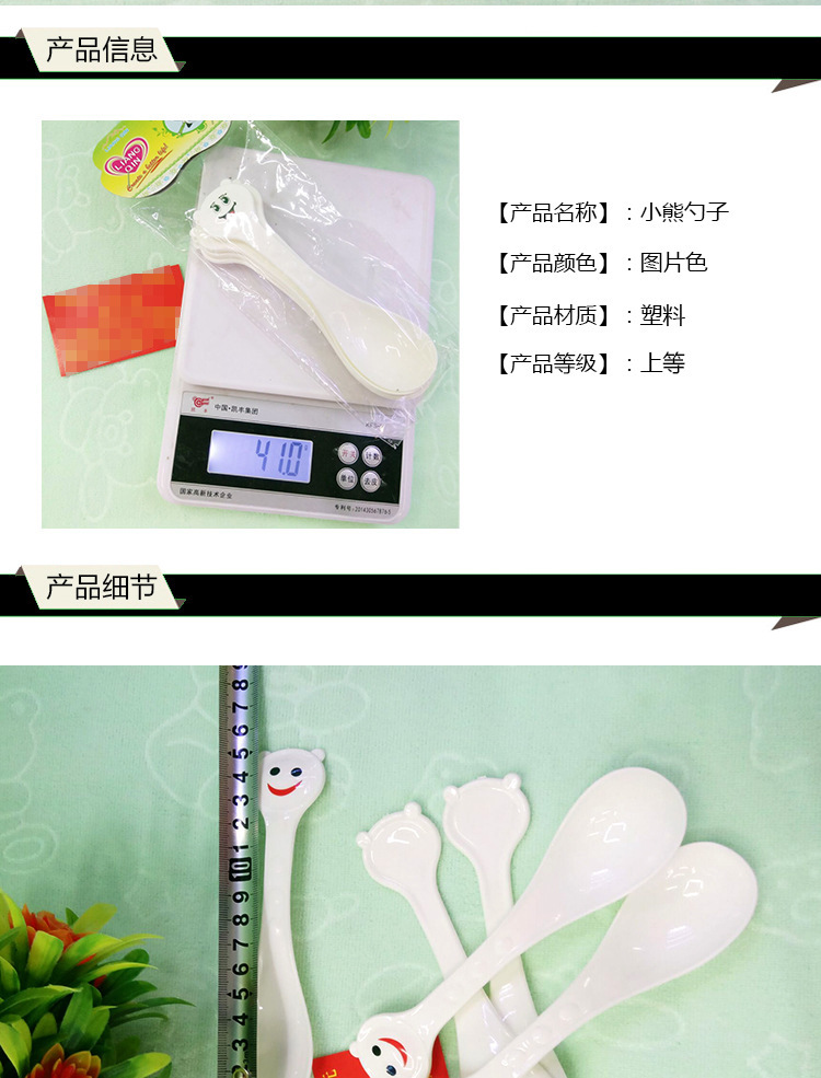 Direct sales from the manufacturer of Western-style fashionable, cute and creative cartoon bear multi-functional plastic rice serving spoons and rice leaf spoons pic 2