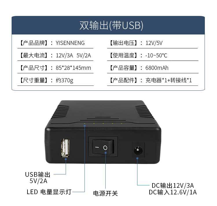 12V lithium battery pack, 6800 mah large-capacity 5V power bank, speaker, air conditioner, clothing backup power supply pic 10