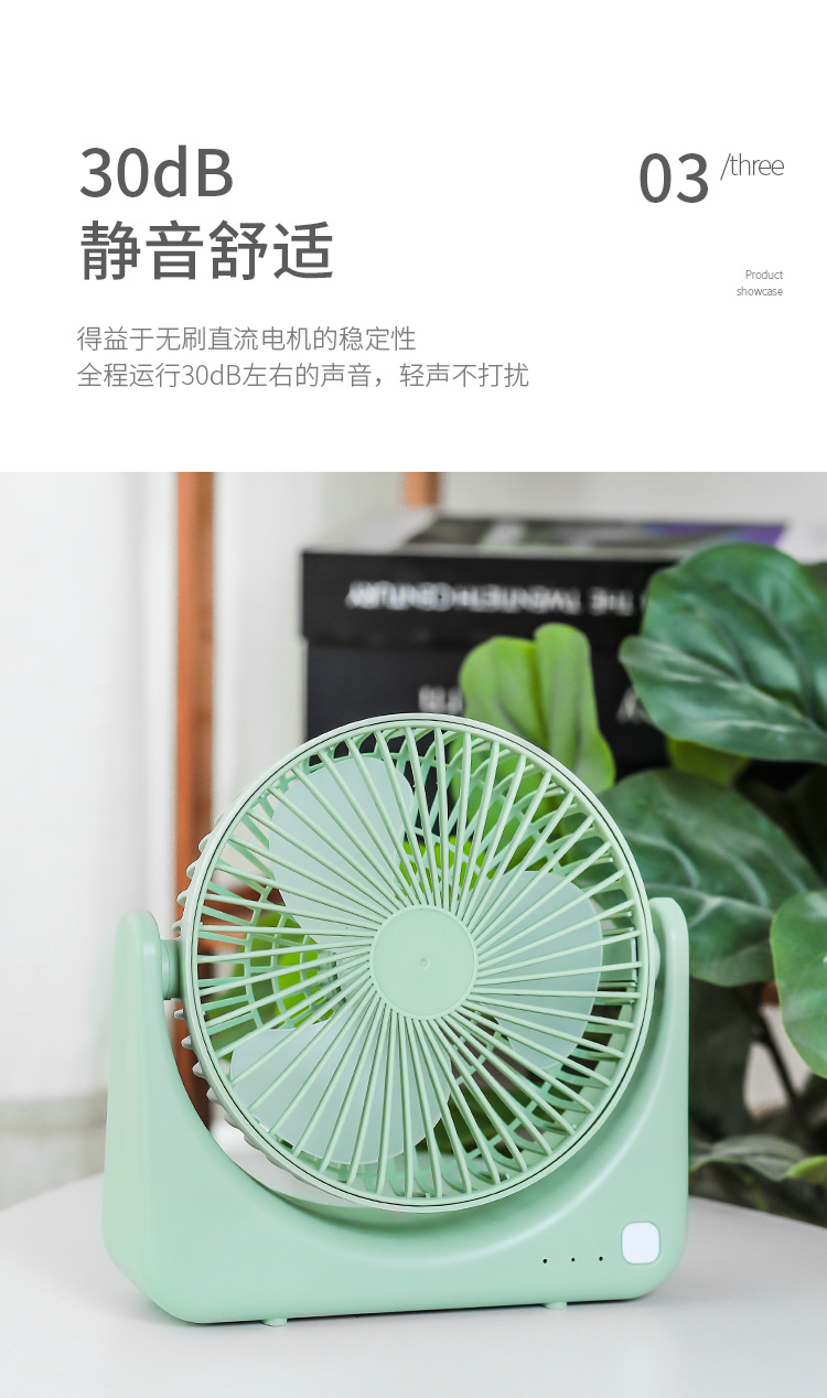2022 Mini cold fan with brushless motor, long battery life, strong wind force, company gift, LOGO printing wholesale pic 6