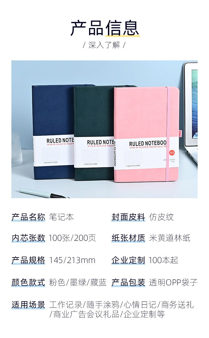 Simple A5 strap notebook with logo printing, high appearance level, business office thickened notebook customization factory batch pic 4