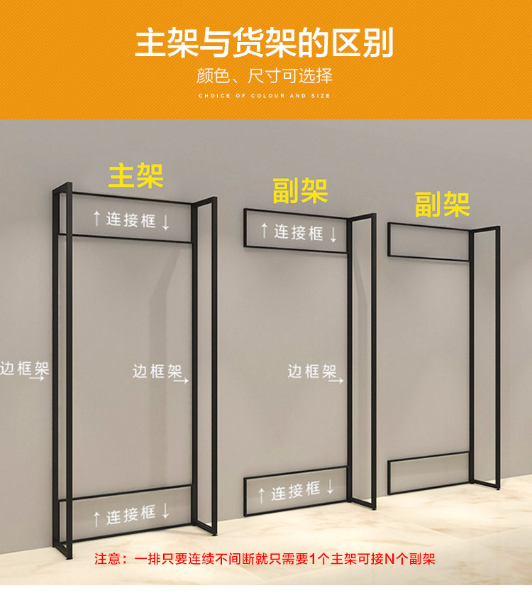 名创款货架展示架精品饰品店展示柜优品陈列挂钩宠物文具店铺架子详情10