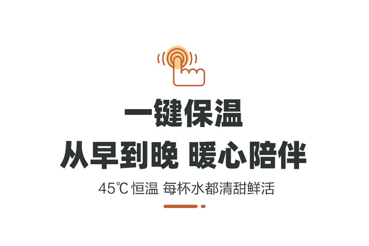 小熊ZDH-C15C1烧水壶电水壶电热水壶恒温水壶304不锈钢1.5L热水壶详情12