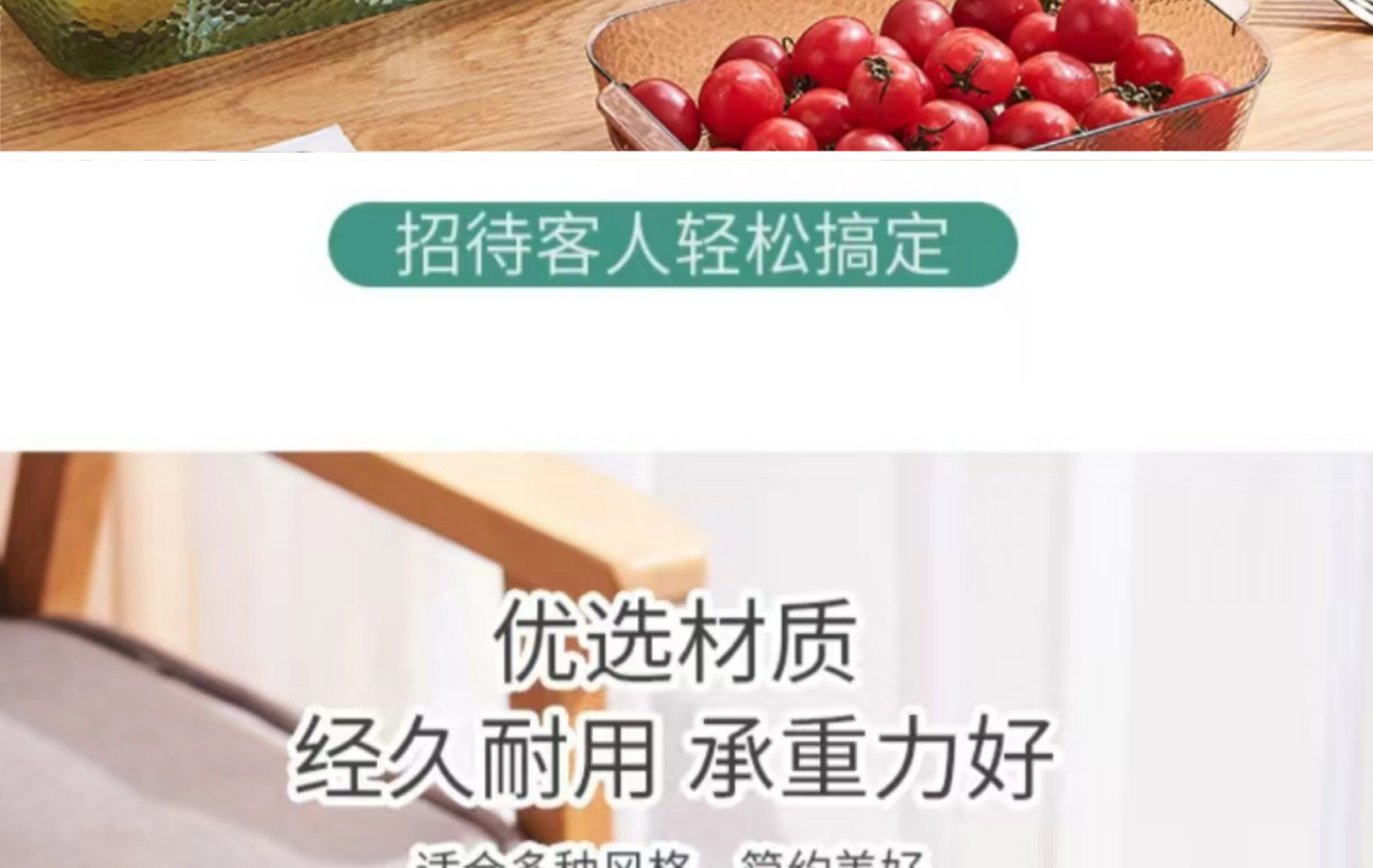 米粒风北欧风格 PET盘子 家用水果透明盘子 颜色 款式齐全详情7