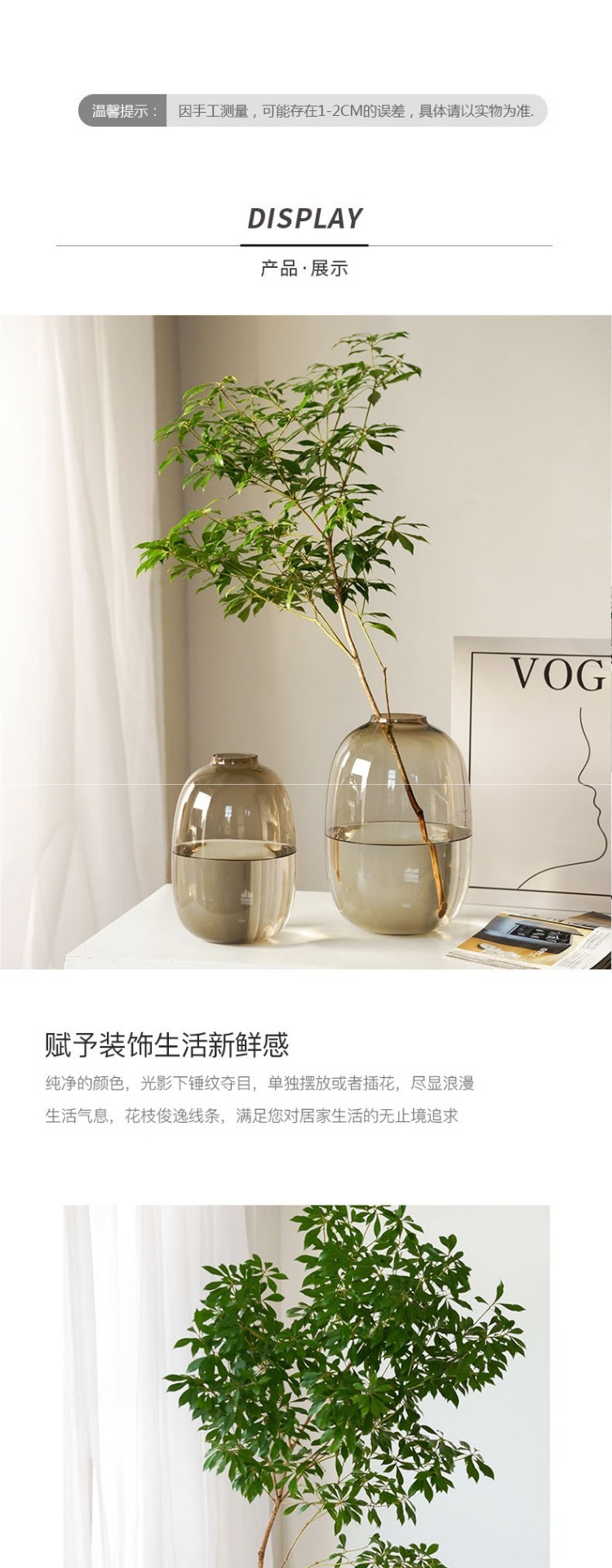 Wholesale of InS-style light luxury and simple glass vases with a high-end feel for the living room, as well as water cultivation decorative items such as the drunken wood pendant clock pic 3