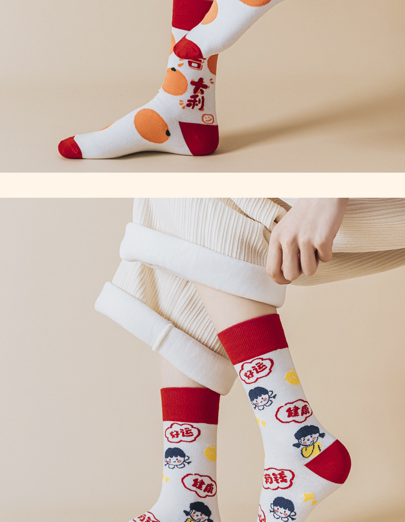 Cute ball-shaped New Year socks for the zodiac year, cartoon-printed mid-calf socks for good luck and prosperity, red couple breathable cotton socks pic 13