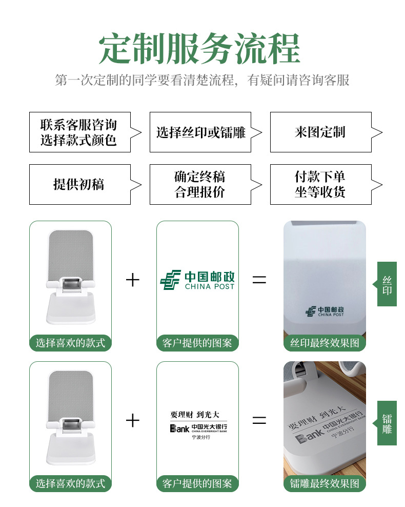 定制详情页_04
