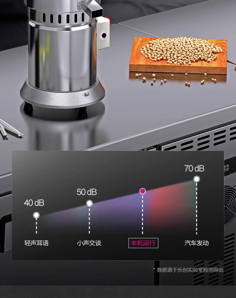 乐创石磨机商用豆浆机早餐店豆腐脑机家用电动全自动小型现磨浆机详情15