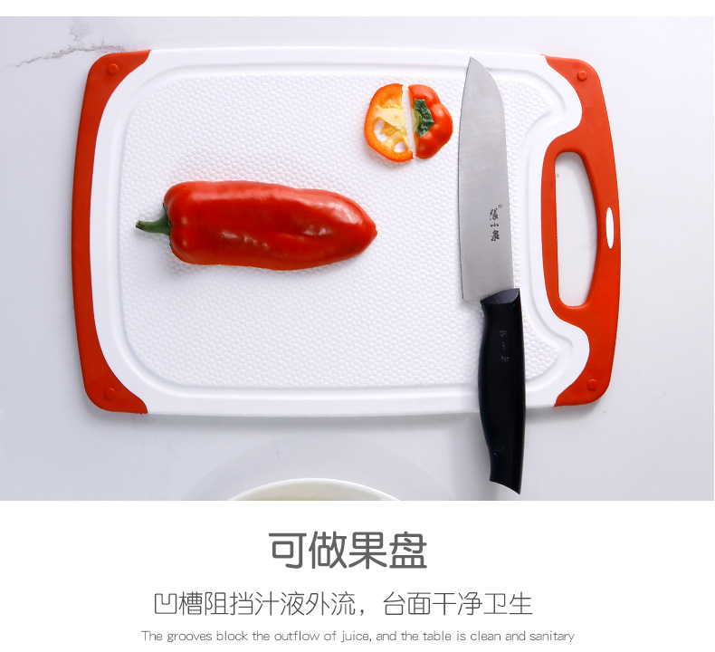 Anti-slip cutting board, plastic household cutting board, creative baby food board, classified kitchen meat, fruit and vegetable cutting board pic 4