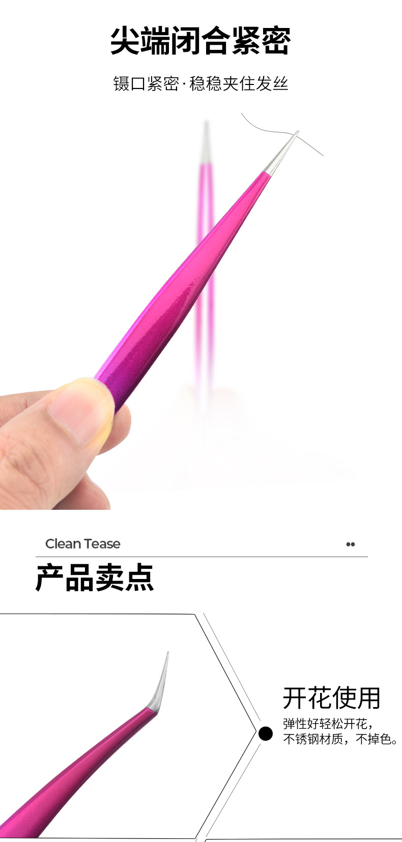 False eyelash extension tweezers, straight pointed elbow, stainless steel dual-color gradient clip, golden feather clip, dolphin clip, customizable LOGO shanilak pic 8