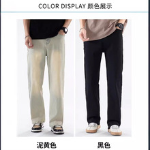 2024春夏季新品弹力高端简奢风百搭宽松直筒工艺水洗牛仔裤男士详情1