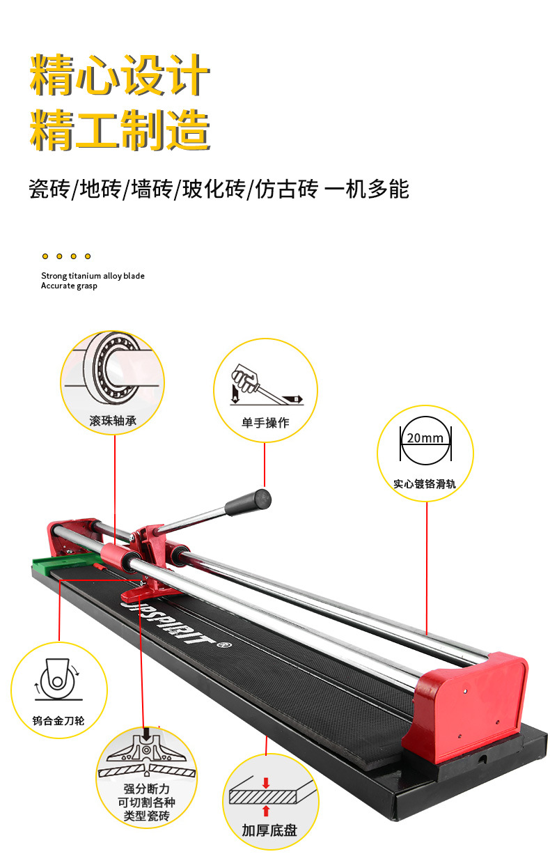 Manual tile cutting machine for foreign trade export 600/800/1000 household portable dust-free stone floor tile push knife pic 5